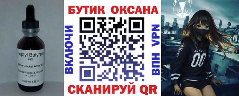 что такое наркотик  ОМГ ОМГ маркетплейс  БУТИРАТ 1.4BDO  Александровск-Сахалинский 