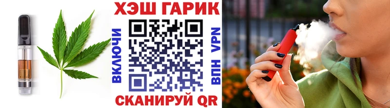 OMG   Александровск-Сахалинский  Cannafood конопля 