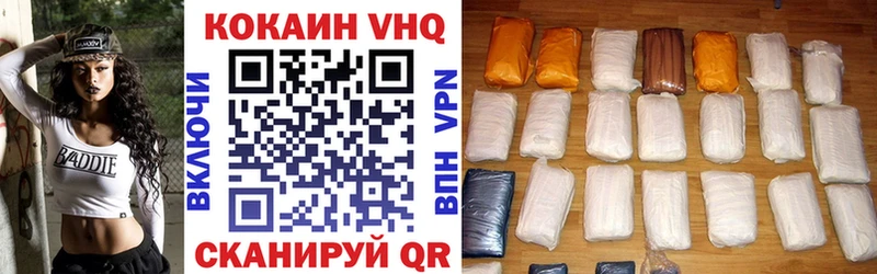 Cocaine FishScale  omg рабочий сайт  Александровск-Сахалинский 