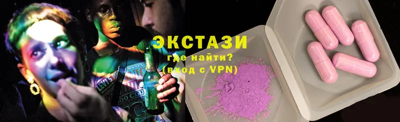 Ecstasy диски  Александровск-Сахалинский 