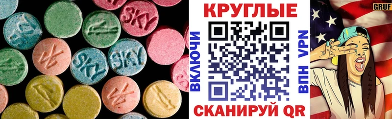 где продают наркотики  Александровск-Сахалинский  Ecstasy louis Vuitton 