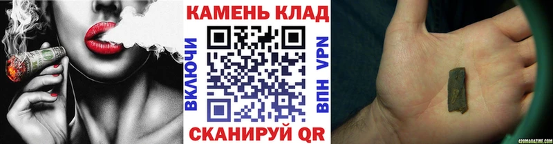 ГАШ убойный  купить наркотик  Александровск-Сахалинский 