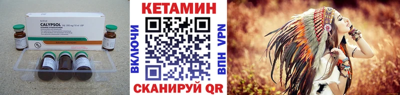 КЕТАМИН ketamine  Александровск-Сахалинский 