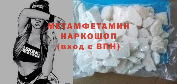 меф VHQ Магадан