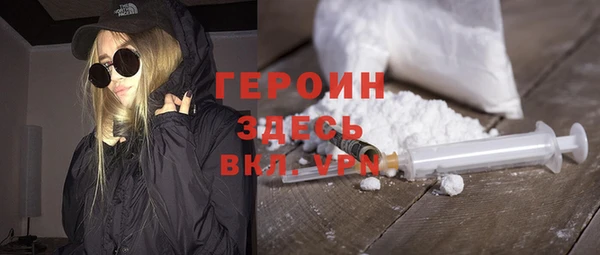 метадон Мегион