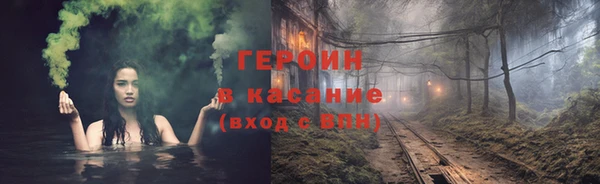мефедрон Майский