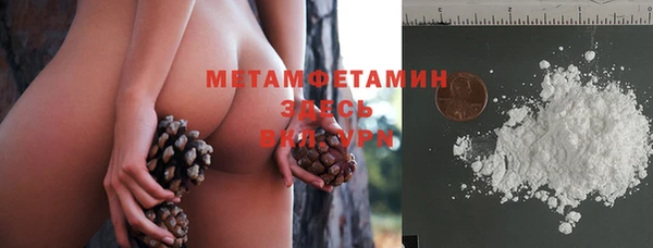 метадон Мегион