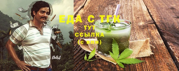 метадон Мегион