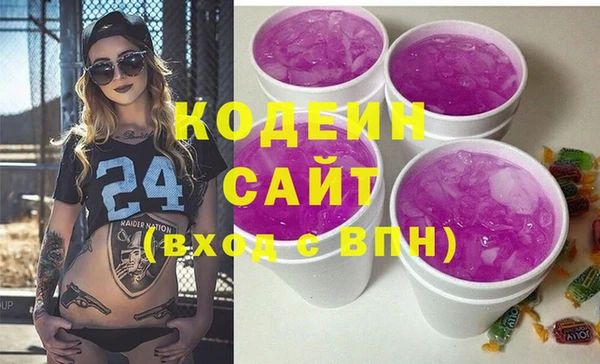соль курить ск Медвежьегорск
