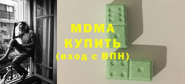 меф VHQ Магадан