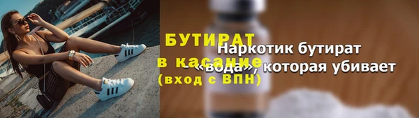 меф VHQ Магадан