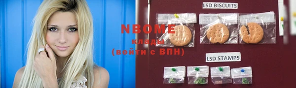 соль курить ск Медвежьегорск