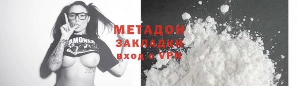 метадон Мегион