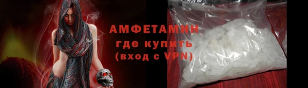 спайс Магас
