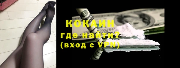 соль курить ск Медвежьегорск