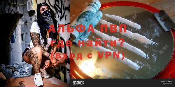 соль курить ск Медвежьегорск