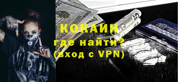 спайс Магас