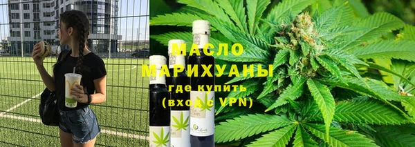 дистиллят марихуана Богданович