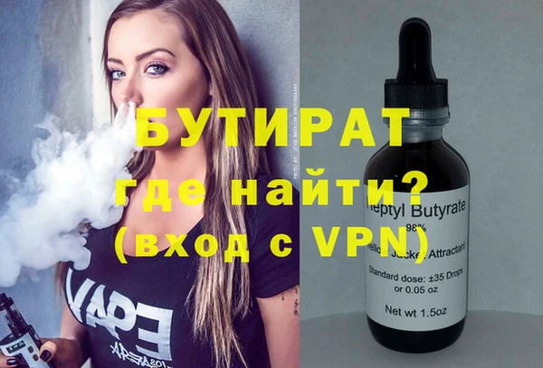 метадон Мегион