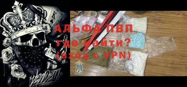 спайс Магас