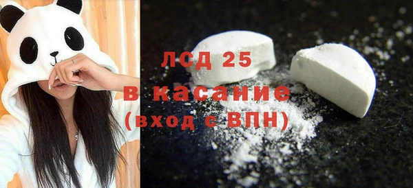 соль курить ск Медвежьегорск