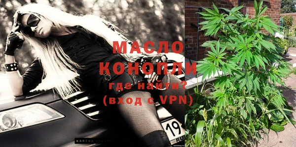 мефедрон Майский