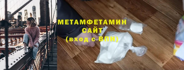 соль курить ск Медвежьегорск