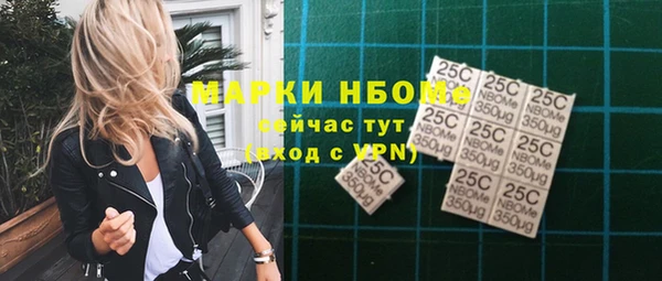 мефедрон Майский