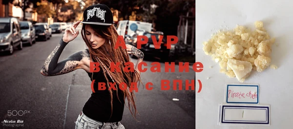спайс Магас