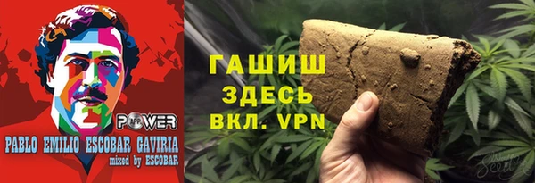 соль курить ск Медвежьегорск