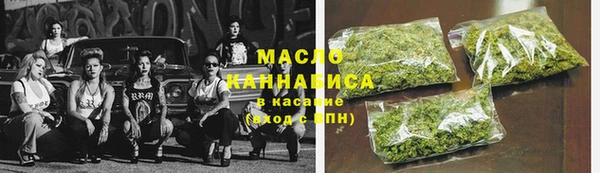 меф VHQ Магадан