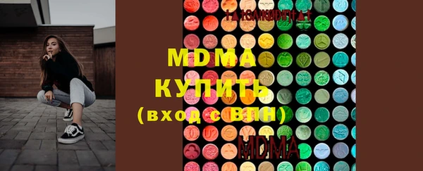 метадон Мегион