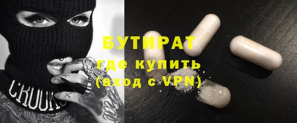 героин Медногорск