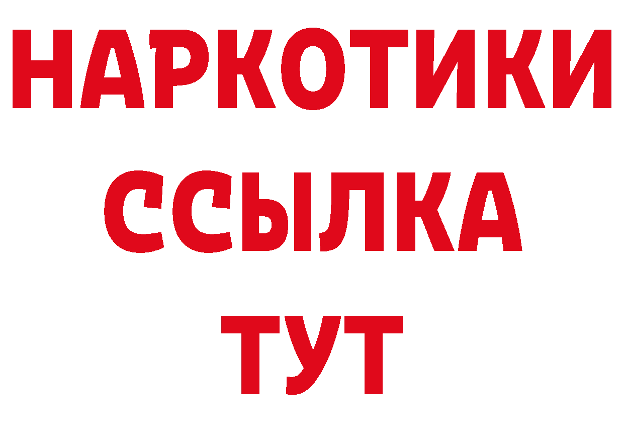 МЕТАДОН VHQ сайт дарк нет гидра Александровск-Сахалинский