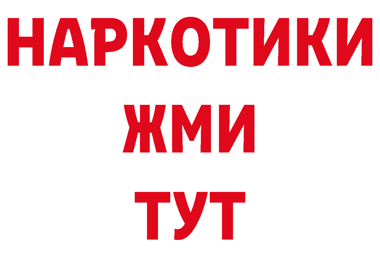 АМФЕТАМИН 97% как войти дарк нет блэк спрут Александровск-Сахалинский