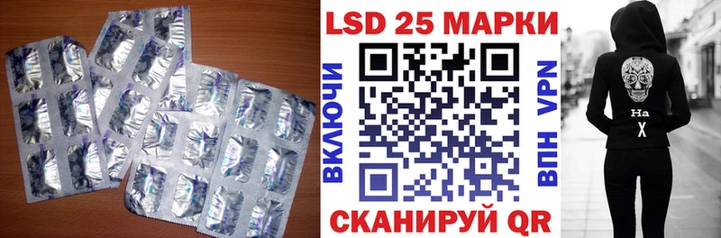 Лсд 25 экстази ecstasy  Александровск-Сахалинский 