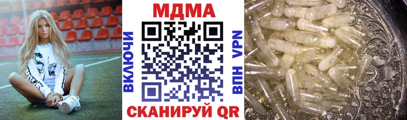 MDMA молли Александровск-Сахалинский
