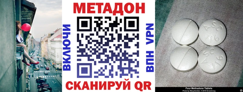 Метадон мёд  Александровск-Сахалинский 