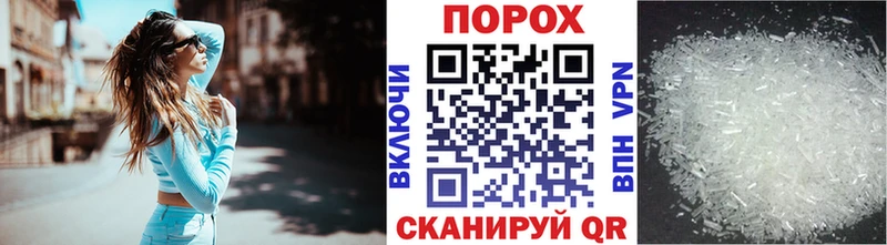 Метамфетамин Methamphetamine  где купить наркоту  Александровск-Сахалинский 