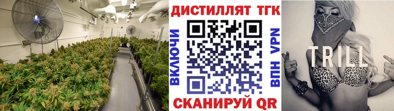 ТГК жижа Александровск-Сахалинский