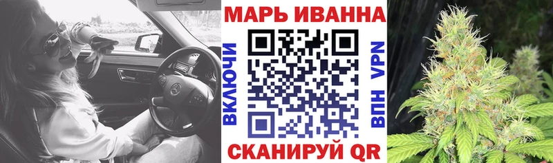 Канабис планчик Александровск-Сахалинский